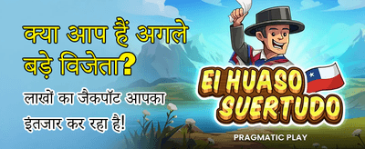 Win Big with 101u App banner
