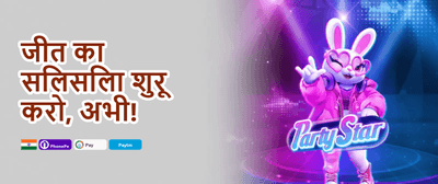 Refer & Earn Mega Bonus promotion